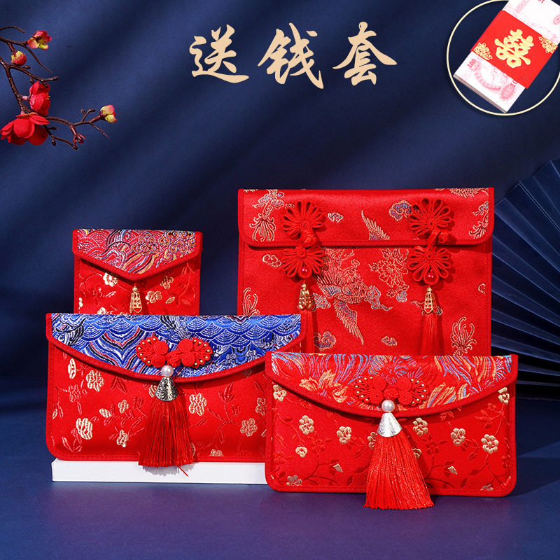 迎喜婚礼婚庆用品万元改口布艺红包袋结婚喜字创意刺绣布袋利是封
