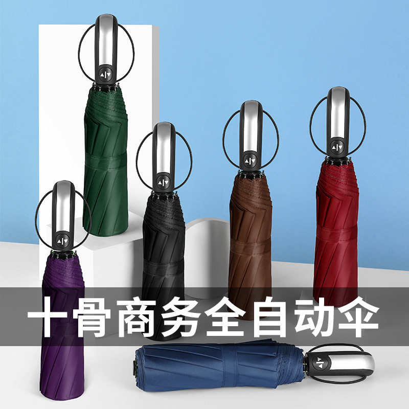 雨伞大号加固加厚结实抗风自动折叠全自动抗风暴加大黑色男士高档