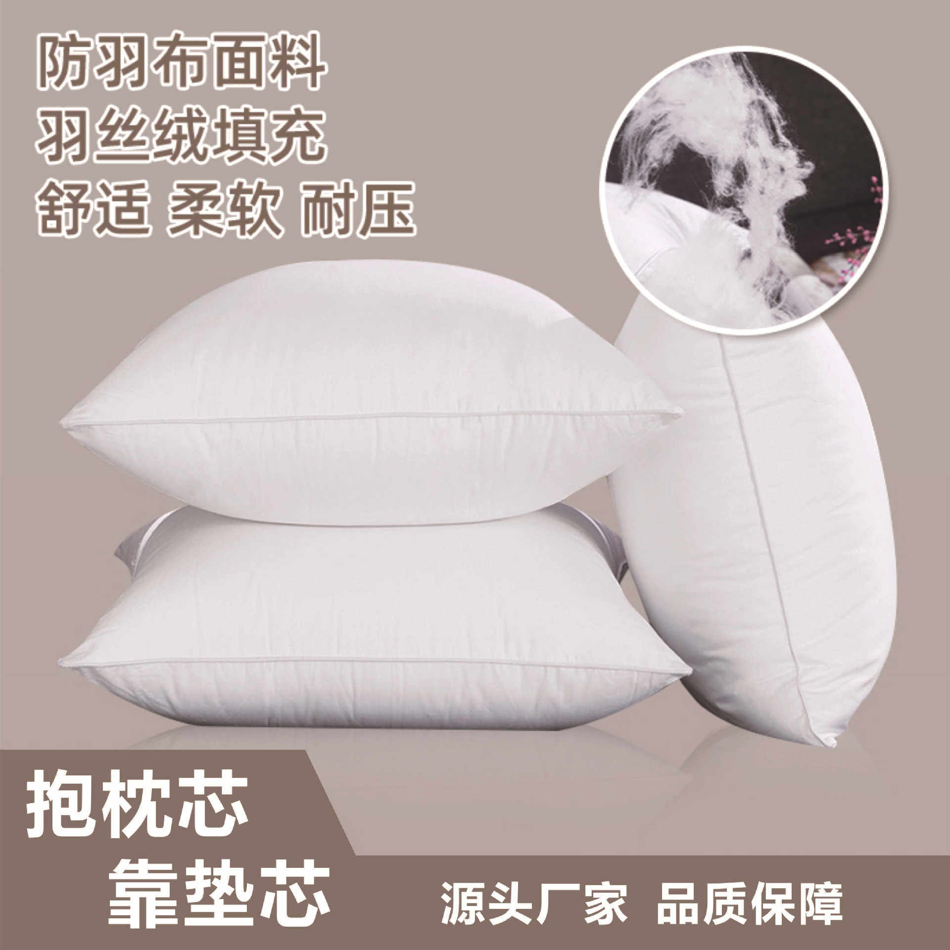 枕芯40x70*60抱枕枕芯50x50cm45×70x45×65枕芯60x60/48×74单个