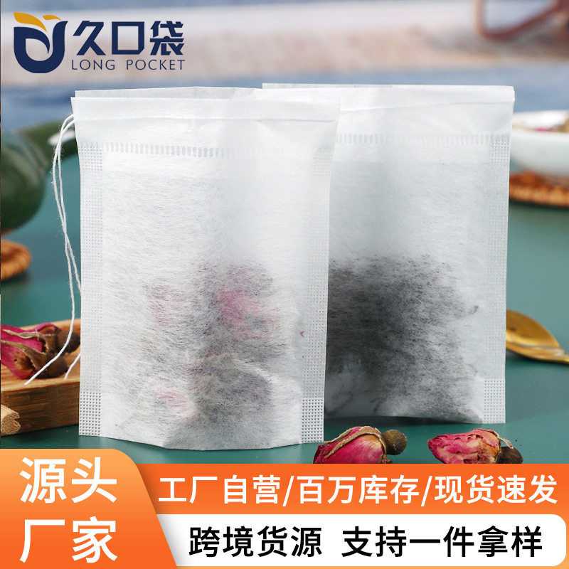 100片手冲咖啡滤纸滴漏式便携挂耳茶袋冷泡冷萃咖啡过滤袋一次性