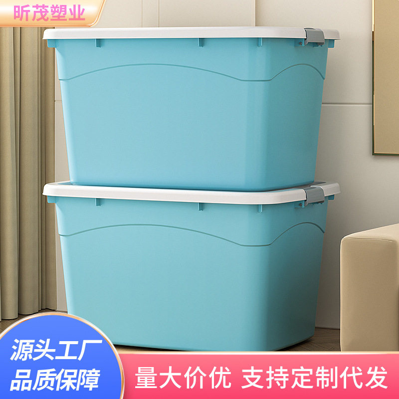 德国加厚整理箱特大号收纳箱收纳家用衣服玩具塑料大号箱子带滑轮