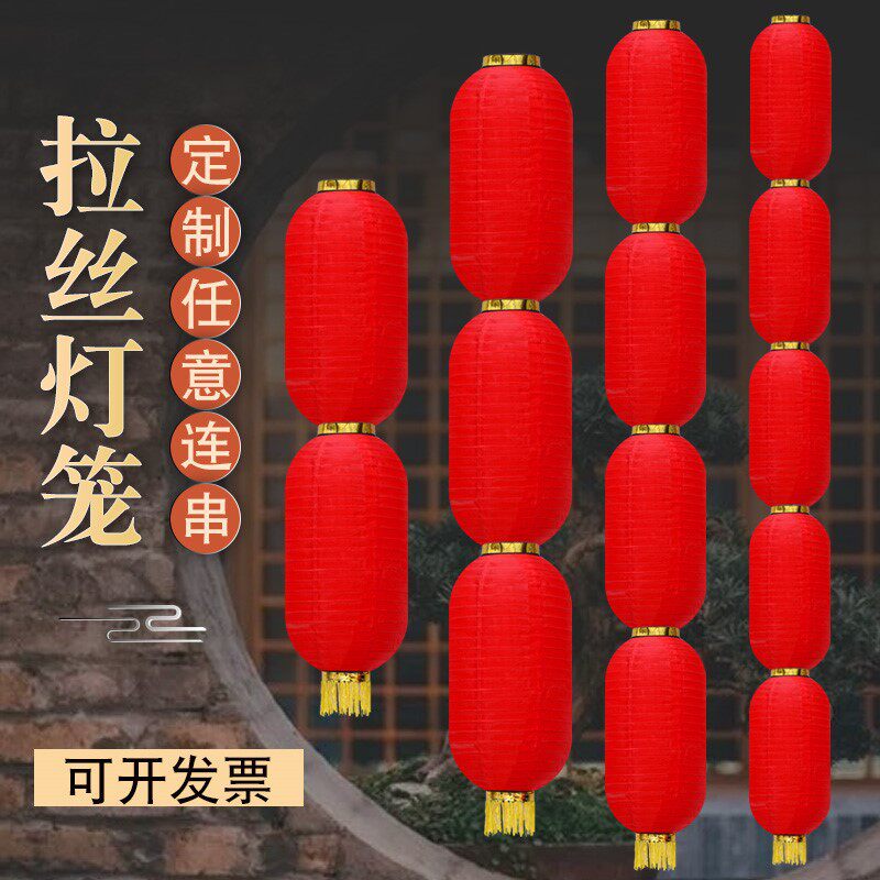 大红冬瓜灯笼折叠舞蹈道具户外防水防晒广告印字拉丝韩式灯笼定制
