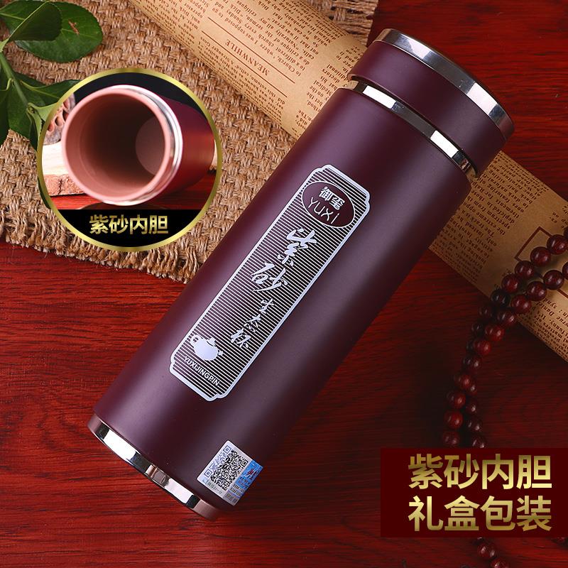 紫砂壶茶杯个人专用紫砂壶茶杯个人专用紫砂内胆办公室水杯大容量