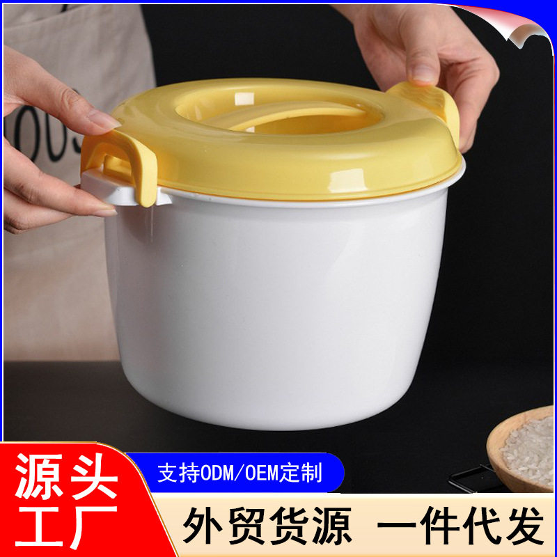 微波炉专用蒸饭煲加热容器耐高温家用的专碗带盖蒸饭宝蒸米饭盒子