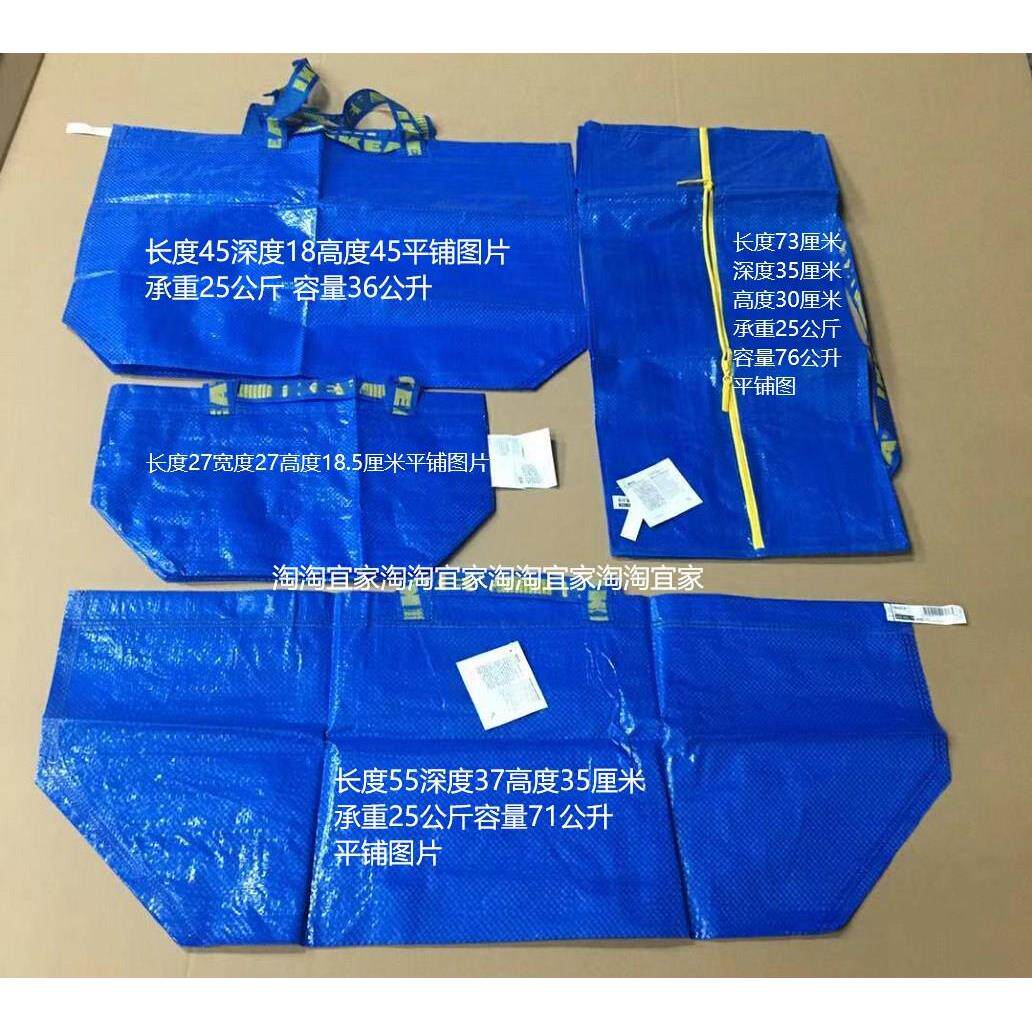 现货弗拉塔编织袋储物袋购物袋环保袋收纳袋搬运袋搬家袋