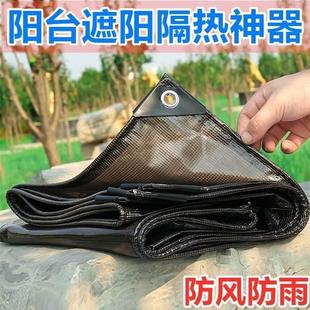 阳台遮阳庶阳纱隔热网布沙窗帘全遮光加厚防晒网纱家用遮雨布