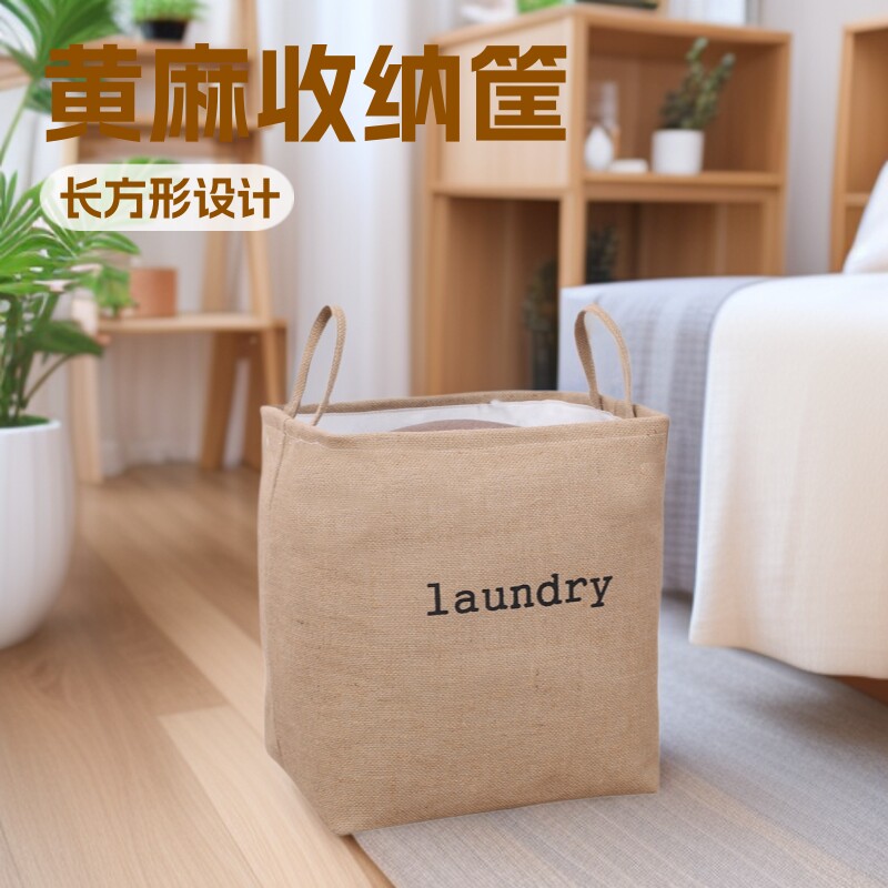 折叠防水棉麻布艺脏衣篮篓洗衣篮子家用衣物玩具放脏服收纳筐日式
