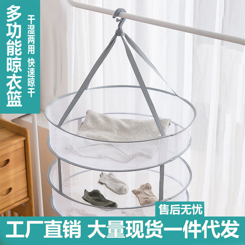 衣服晒毛衣篮可折叠的平铺晾衣架框栏双层嗮凉平晒挂蓝筐专用网兜