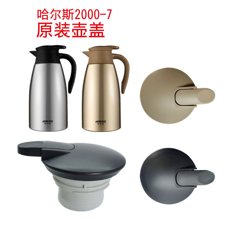 新款不锈钢保温壶真空壶.升.升防尘半牙防漏盖子一键出水杯