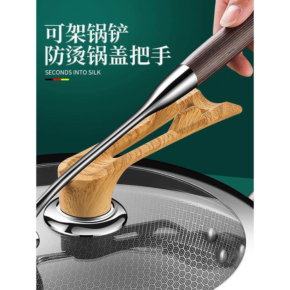 德国锅盖把手万能通用配件家用蒸炒锅可立可架防烫加长手柄头顶帽