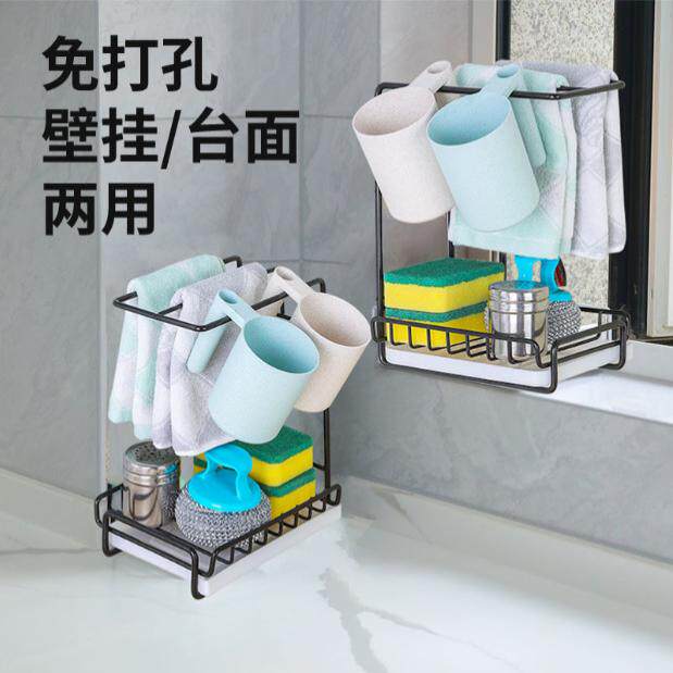厨房免打孔抹布架台式壁挂收纳神器水槽台面抹布沥水置物架子