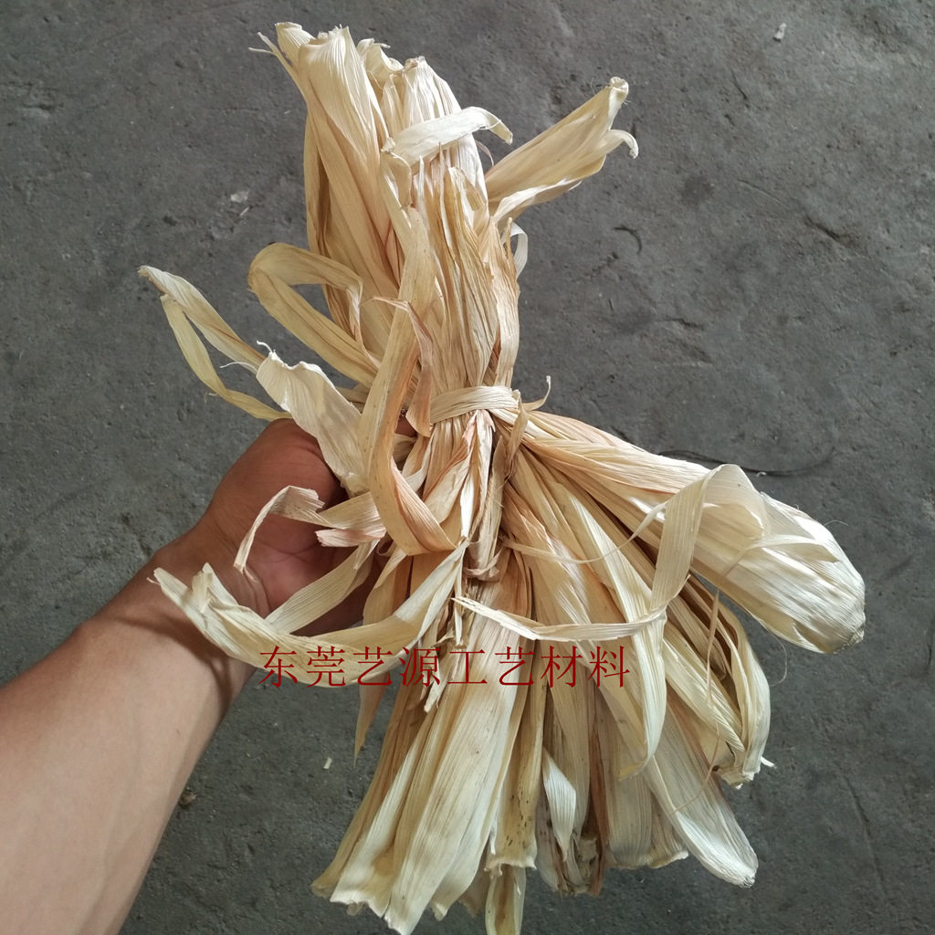 玉米叶编织工艺品幼儿园海手工用玉米皮威碎棒两头已剪子棒零包袄