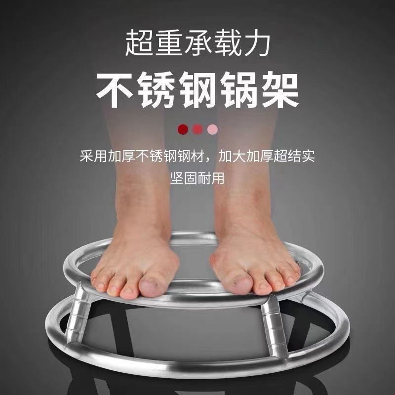 加厚不锈钢火锅架双层锅垫圆管锅架放锅炒锅架砂锅隔热防烫置物架