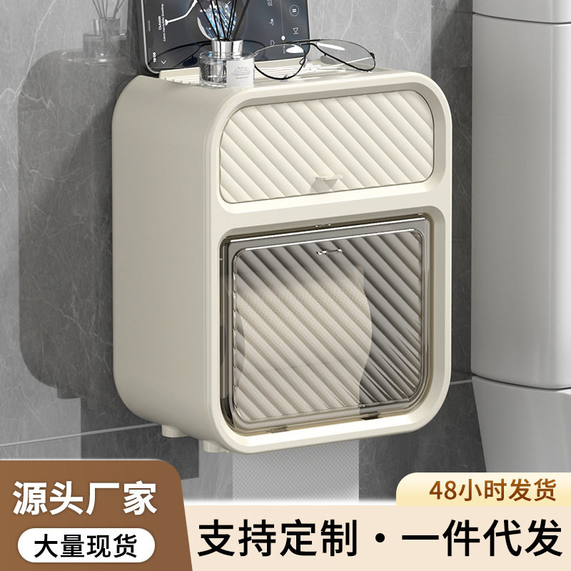 卫生间厕纸盒免打孔防水厕所纸巾盒壁挂式卷纸架抽纸卫生纸置物架