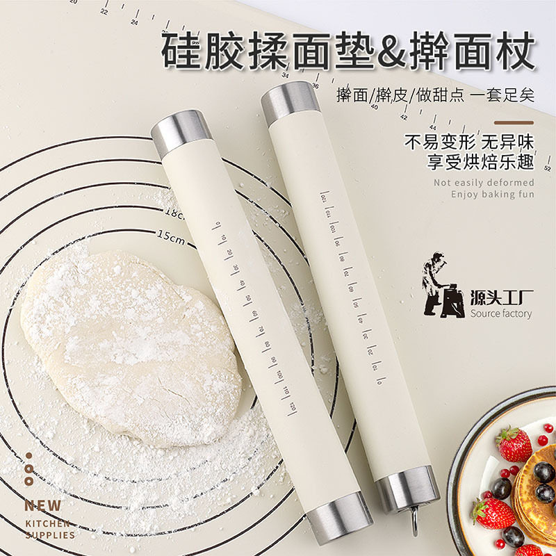 硅胶擀面杖食品级擀面棍面粉棍不锈钢带挂钩擀饺子皮面皮带刻度