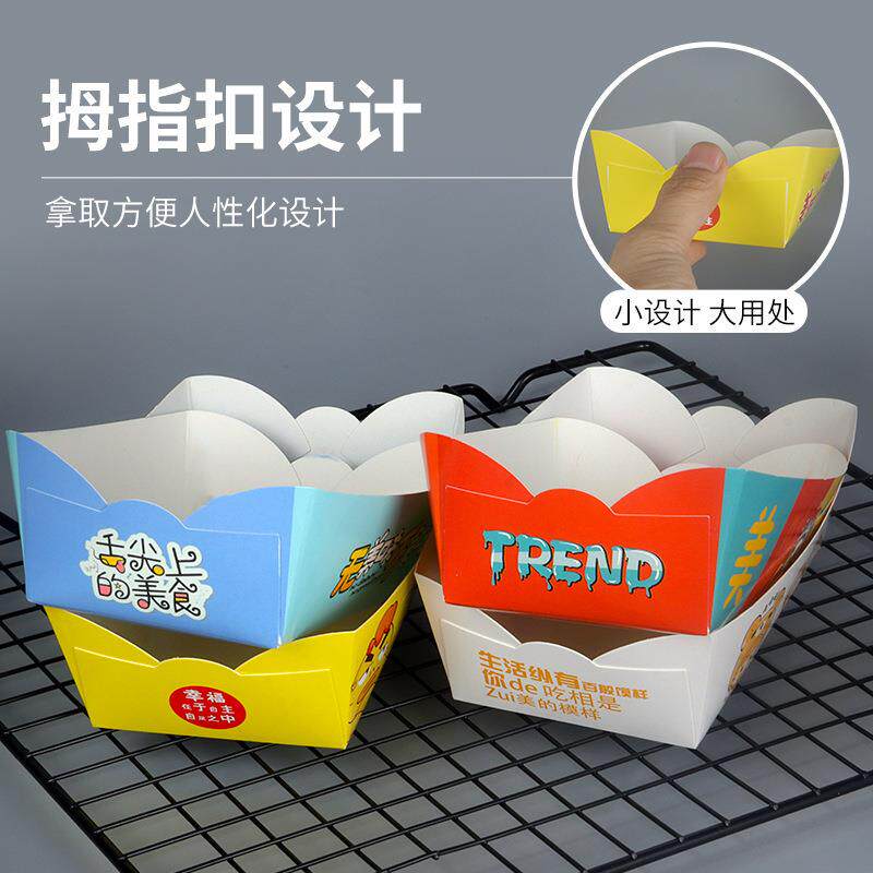 韩式一次性防油船盒鸡排薯条打包盒子鸡米花包装纸盒炸鸡小吃定制