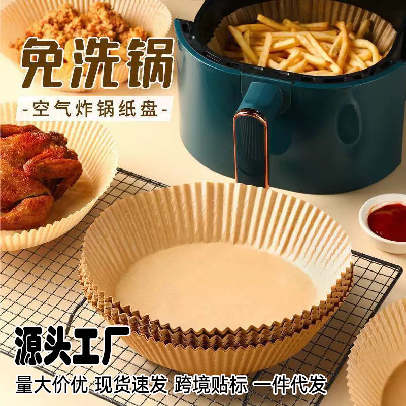 烘焙空气炸锅家用烤箱烘烤专用硅胶垫隔油烧烤盘肉蛋糕烘培硅胶垫