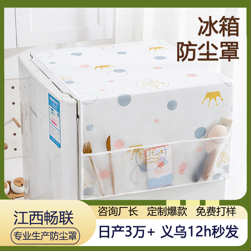 鞋架防尘罩布套多层架子外罩经济型单卖防晒布艺鞋柜家用室内耐用