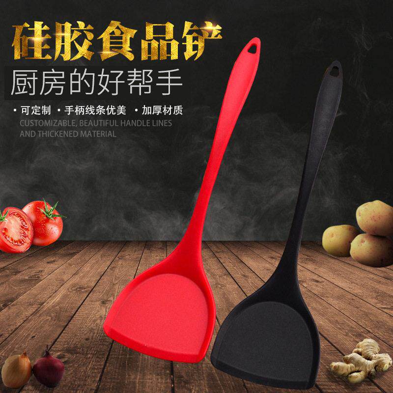 洼胶锅铲圭胶锅铲哇胶蛙胶厨具硅胶产子跬胿桂胶锅铲汤勺炒菜铲子