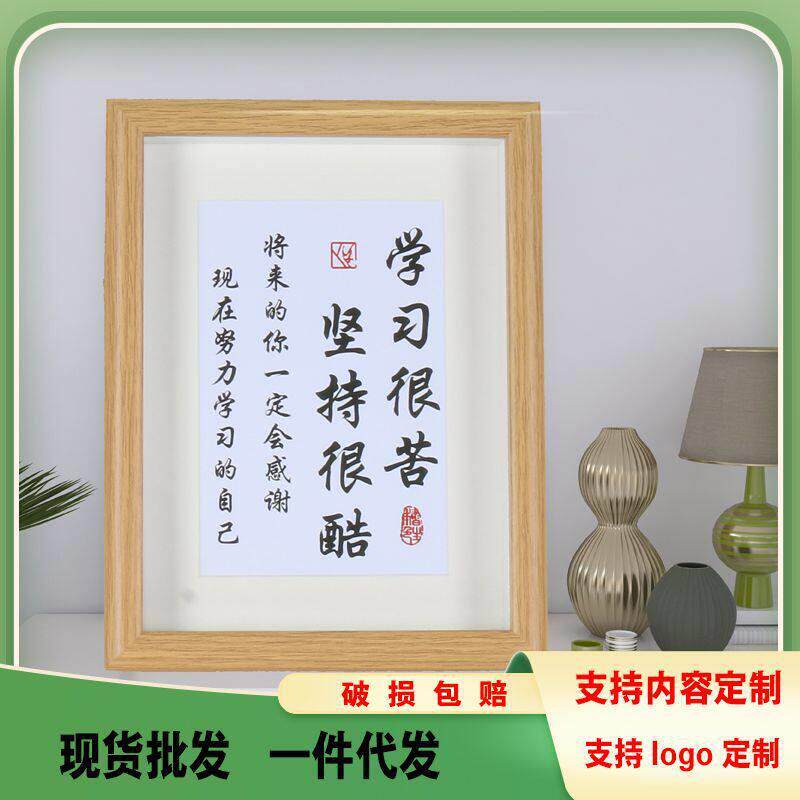 学习很苦坚持很酷书法字画摆件书房励志相框摆台鼓励学生装饰挂画