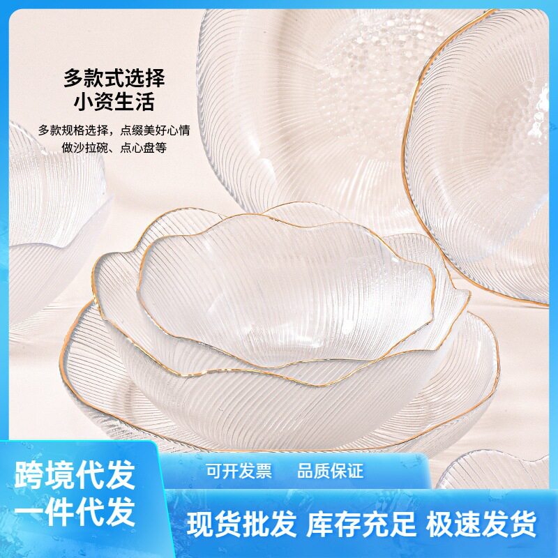 玻璃水果盘高档高级感水晶商务会议公司办公室前台接待招待果盘