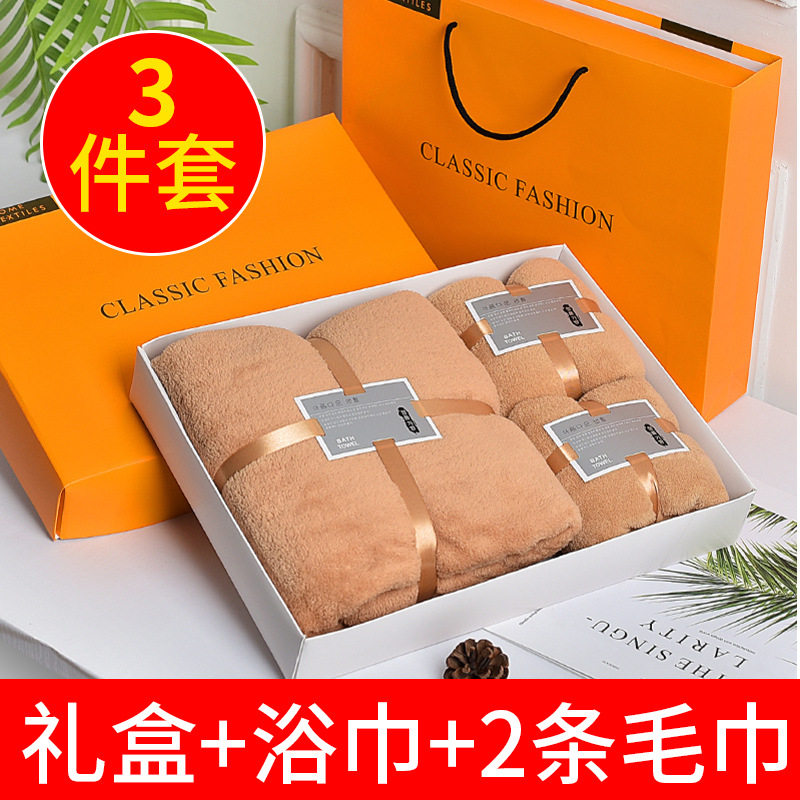 珊瑚绒浴巾毛巾礼盒手提袋吸水广告结婚伴手礼盒礼毛巾三件套礼品