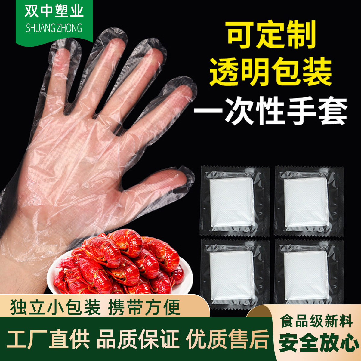 水果捞贴璃玻门酸纸奶鲜果装捞饰67897广告网奶茶红水果店装修布