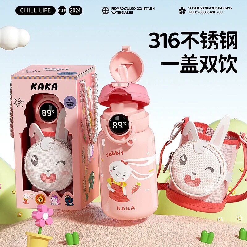 儿童保温水杯水壶杯套带背带袋斜挎挂绳带手提可背通用保护套697