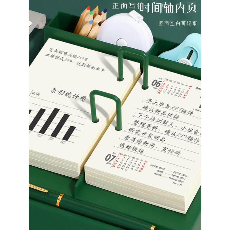 日历单页2025年新款定制创意多功能桌面收纳翻页黄历记事本蛇年自律一日一页工作计划本手撕台历企业广告订做