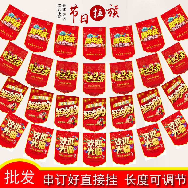 水果店装饰吊旗新鲜蔬菜新鲜水果挂旗水果超市布置拉旗A3海报定制