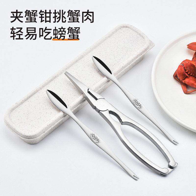 吃蟹工具蟹夹钳吃螃蟹拆蟹钳剥蟹龙虾钳锌合金坚果夹核桃夹子