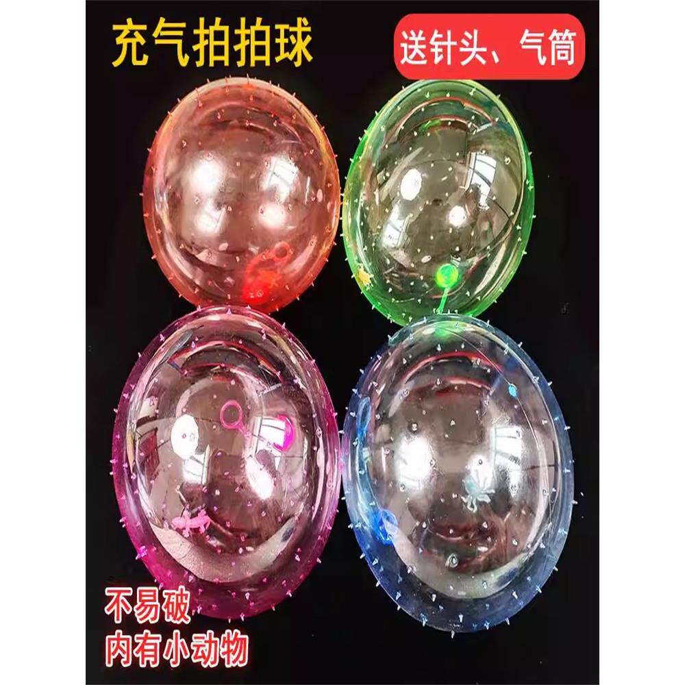 充气摊位手拍球毛刺吹球儿童弹力绳弹力球摊位不易折断儿童玩具