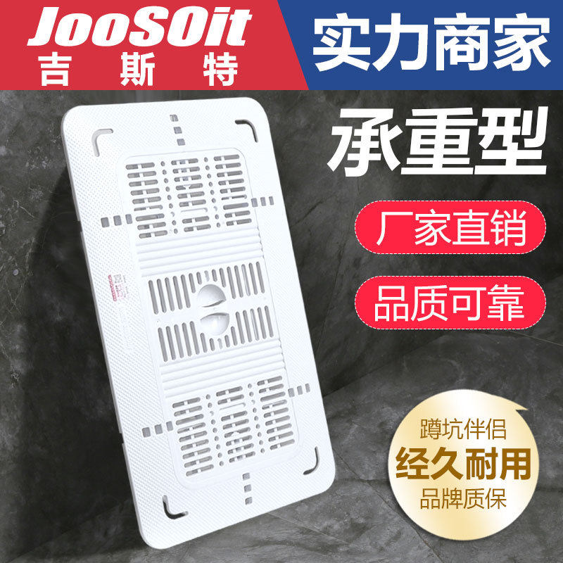 蹲便器盖板通用厕所蹲坑便池加厚承重盖子踏板卫生间防堵盖板防臭