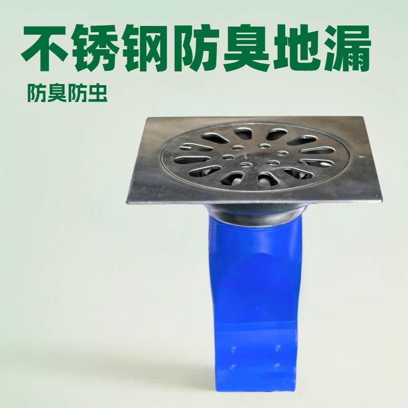 防臭地漏芯超小号小口径通用地漏防臭堵臭器特小号小20/25/28mm