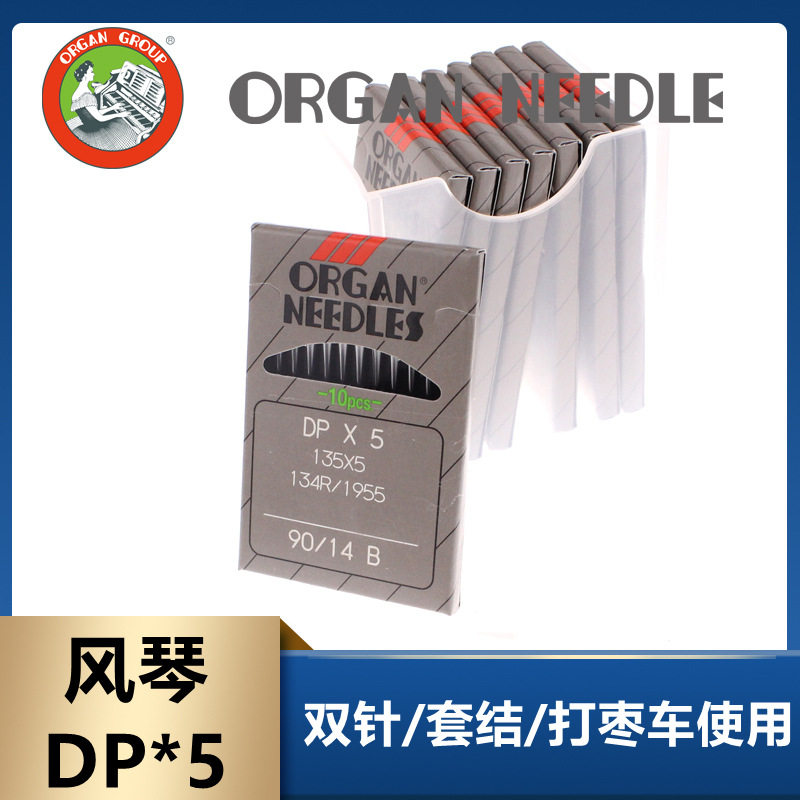 微型迷你缝纫机针 101迷你手持电动缝纫针 手持手动缝纫机专用针