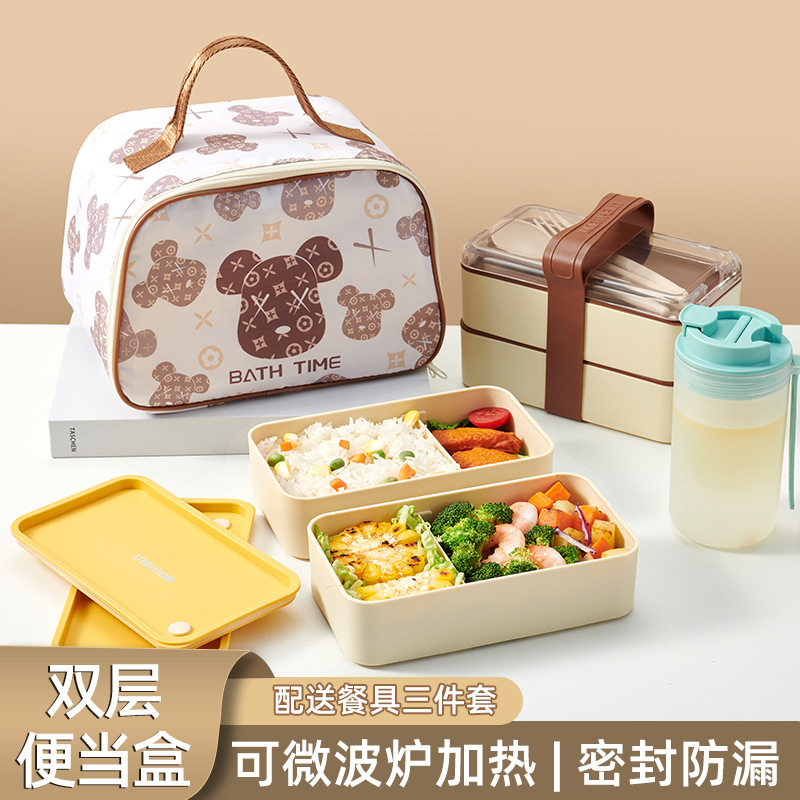 日式双层饭盒可微波炉加热学生上班族带饭专用便当盒减脂餐盒套装