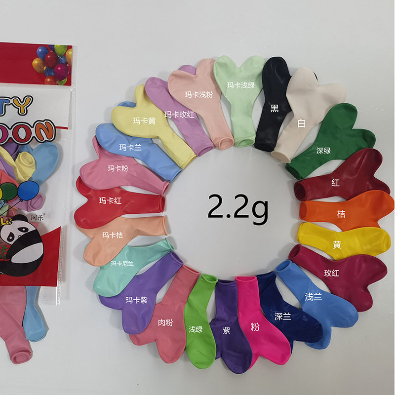 婚庆用品珠光圆形爱心心形桃心结婚婚礼加厚大红粉色紫色气球
