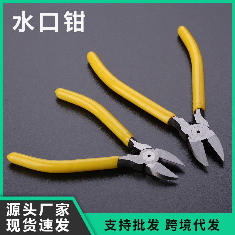 无骨鸡爪去骨神器剃凤爪鸡脚剔骨刀尖嘴钳子剥鸡脚剪刀脱骨夹工具