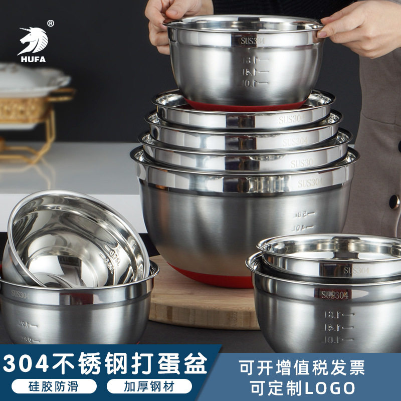 加厚不锈钢硅胶底打蛋盆带手柄水位线倾嘴搅拌碗硅胶沙拉盆和面盆