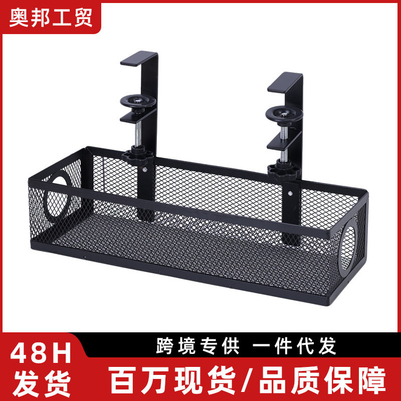办公室桌下置物架工位收纳桌底桌边柜悬挂免打孔整理书桌改造