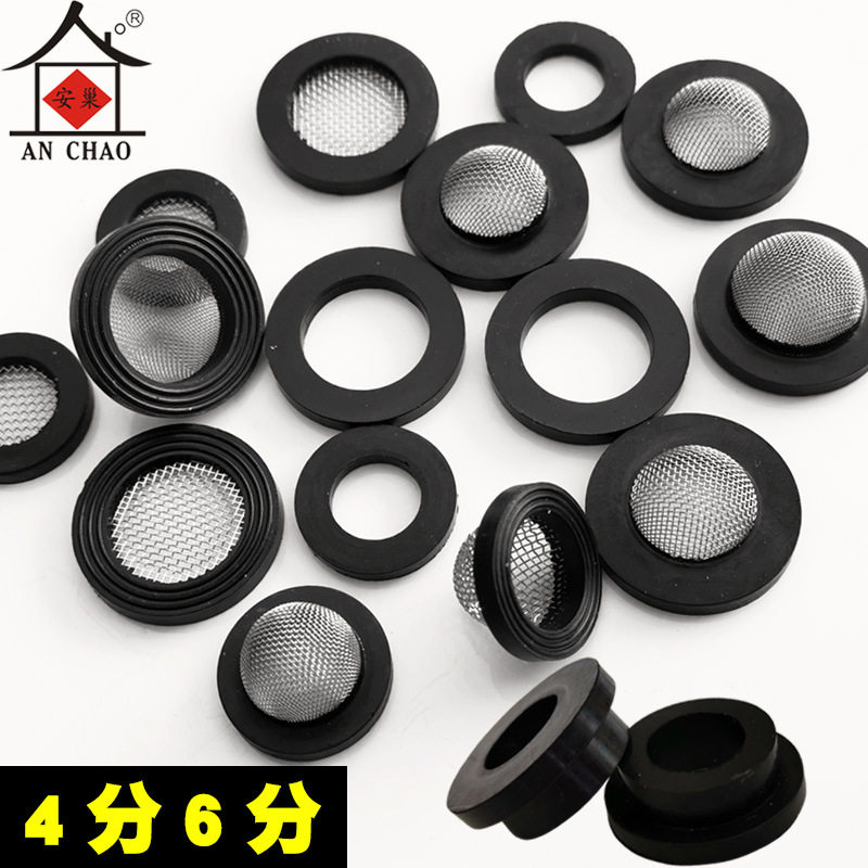 4/6分1寸花洒垫片波纹管进出水管垫圈热水器混水阀橡胶硅胶密封圈