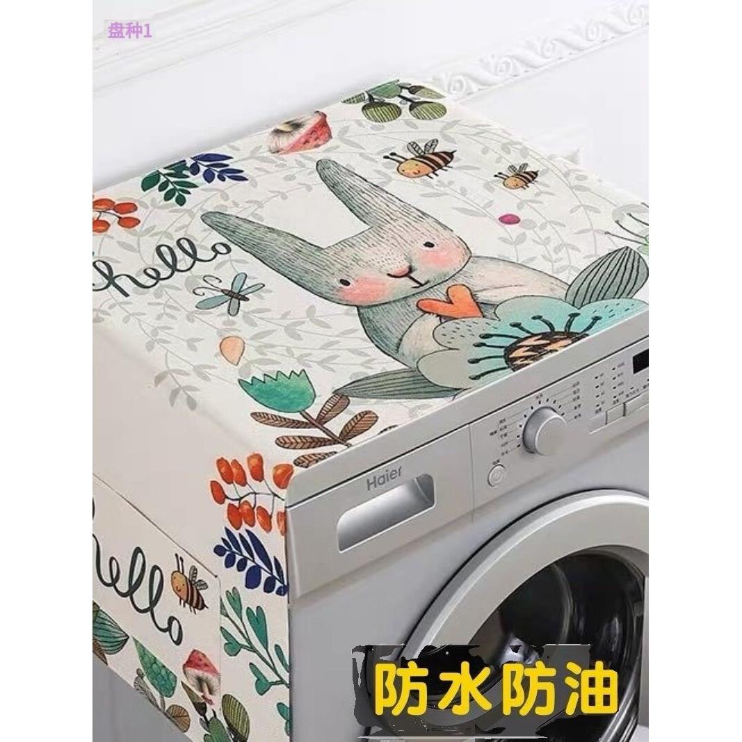 防水棉麻布艺滚筒洗衣机盖布冰箱罩微波炉盖巾防油防尘罩烤箱罩子