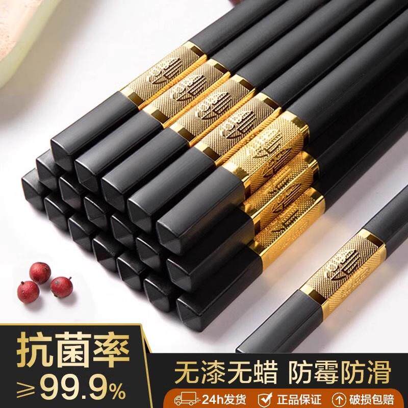 防象牙白色合金筷子家用防滑欧式10双酒店餐具防霉合金长筷子