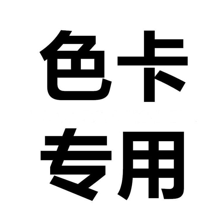 加厚天鹅绒金丝绒布料丝绒毛绒沙发抱枕窗帘面料布头布料清仓处理