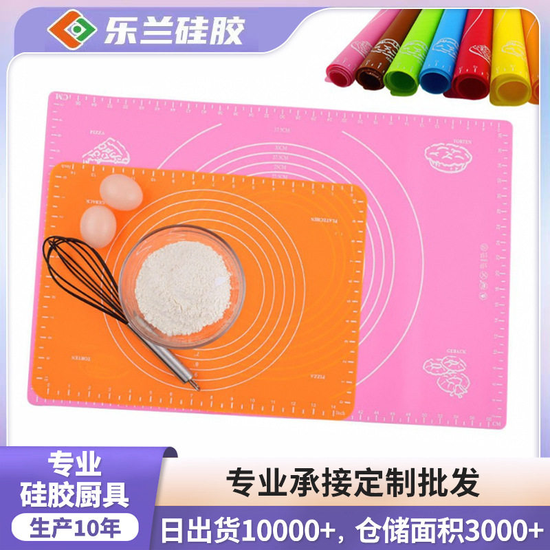 特大号透明食品级家用不粘防滑硅胶垫揉面垫擀面烘焙案板和面垫子