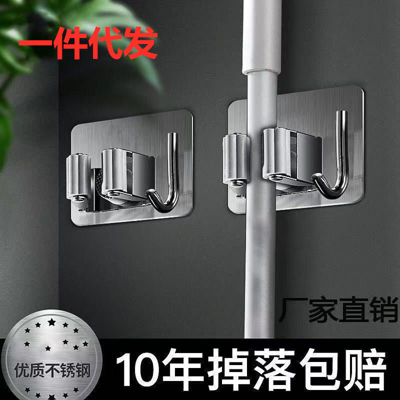 拖把挂钩插座墙壁夹子固定器家用式固定架居家粘贴免打孔无痕门后
