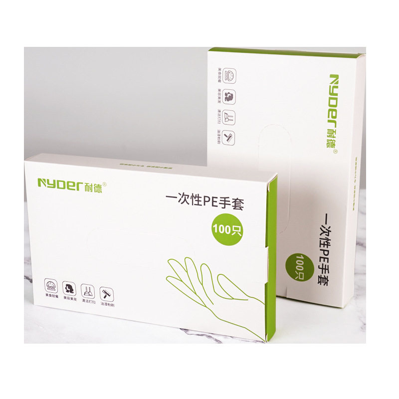 1000只抽取式一次性PE手套加厚食品级餐饮塑料薄膜家用透明盒装