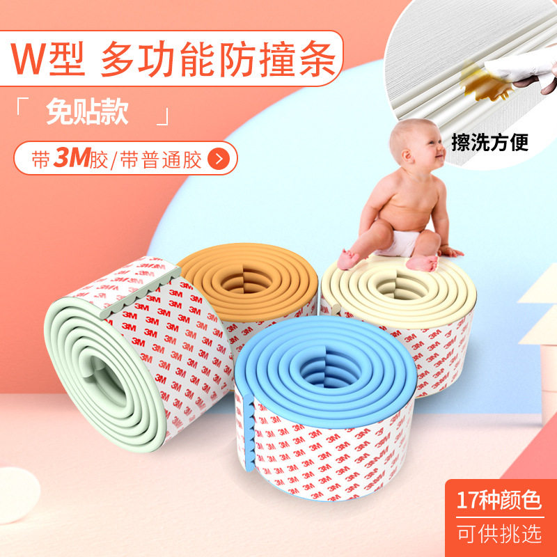 寝室楼梯脚踏垫梯子贴爬梯脚垫宿舍床梯防滑加厚上下床脚踩垫台阶
