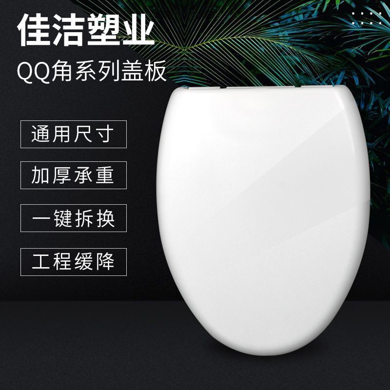 加热马桶盖家用通用老式V型U型智能恒温坐便盖电加热马桶坐盖座圈