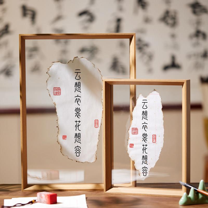 ↗毛笔字硬笔书法作品框架表框双面透明画框摆台裱字相框装裱展示